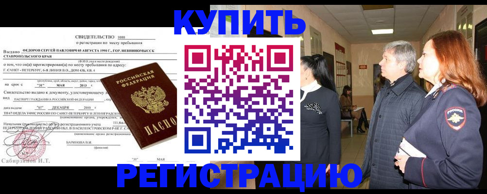 регистрация для дет. сада в Клинцах